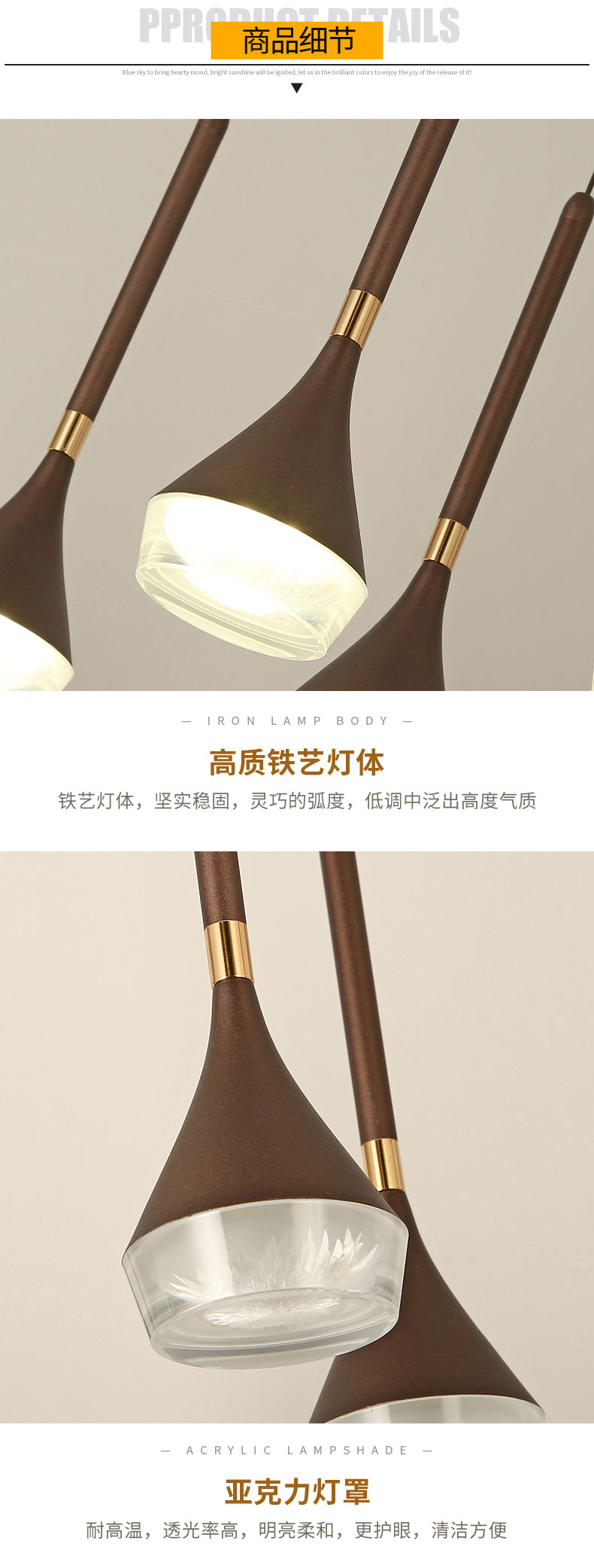 [E淘-灯饰]现代风格——JIANEY简一 新品上架！