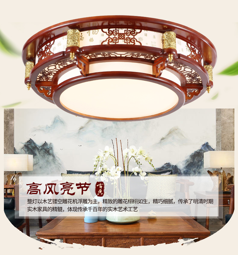 [E淘-灯饰]中式风格 — — 特锐灯饰 新品上新！