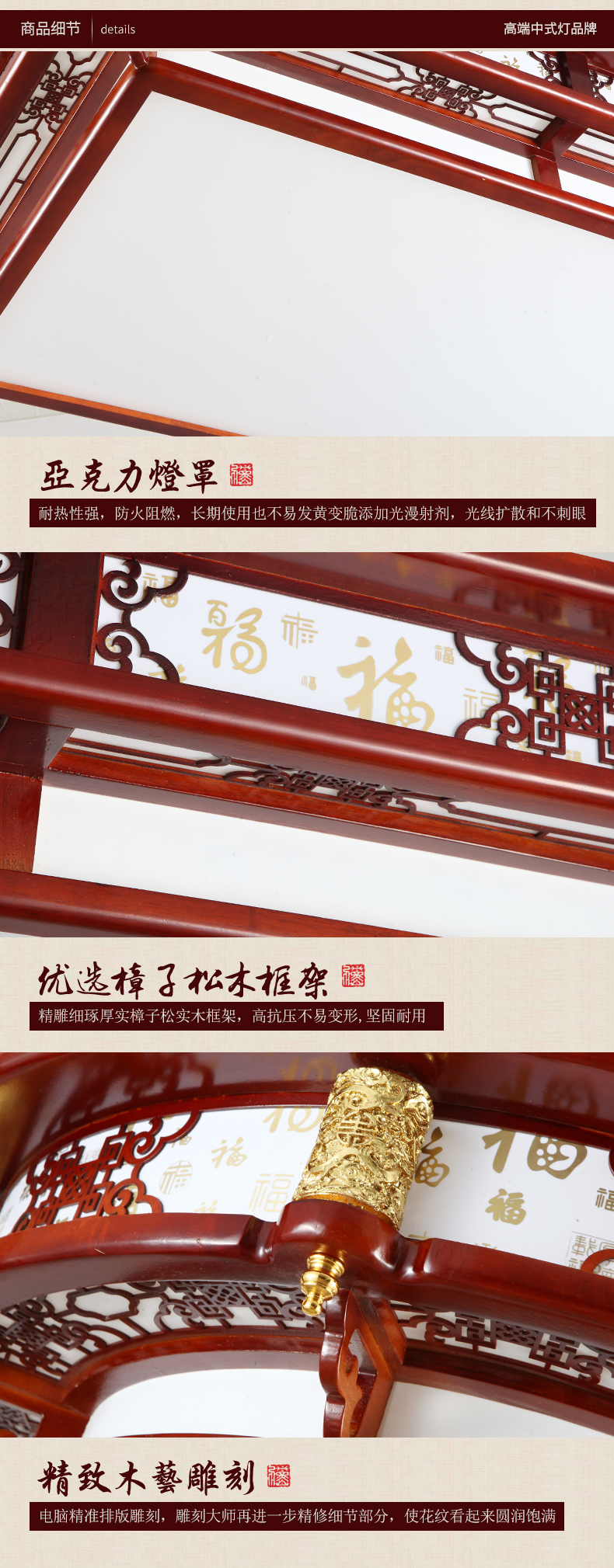 [E淘-灯饰]中式风格 — — 特锐灯饰 新品上新！