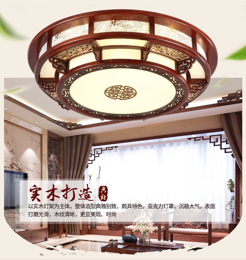 [E淘-灯饰]中式风格 — — 特锐灯饰 新品上新！