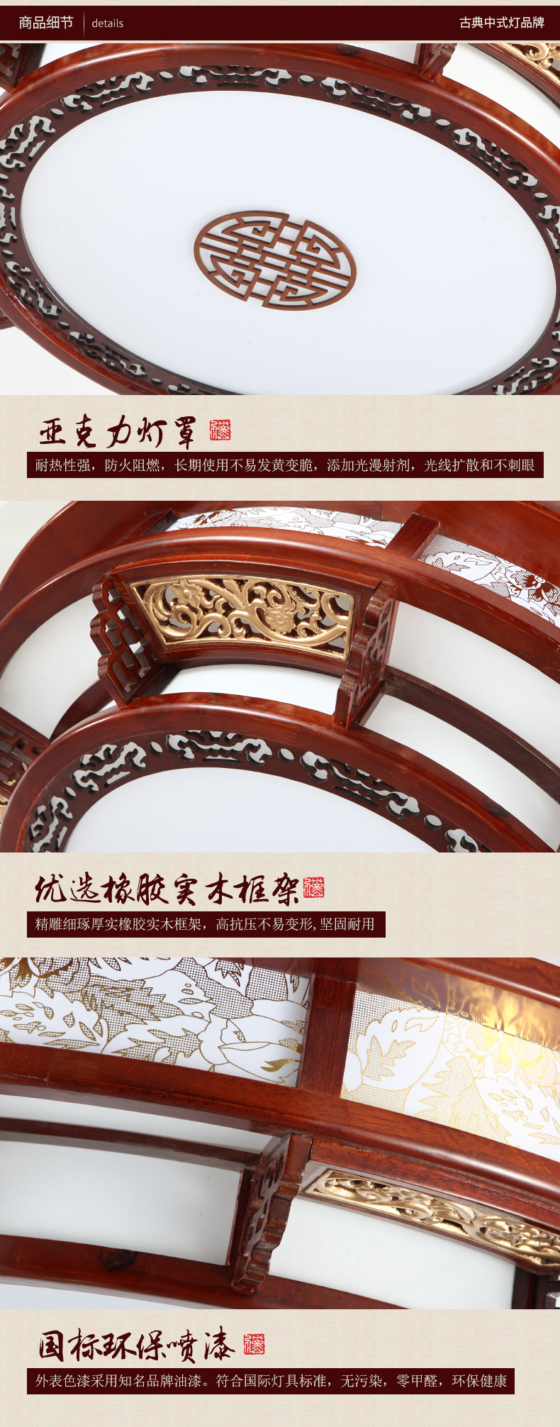 [E淘-灯饰]中式风格 — — 特锐灯饰 新品上新！