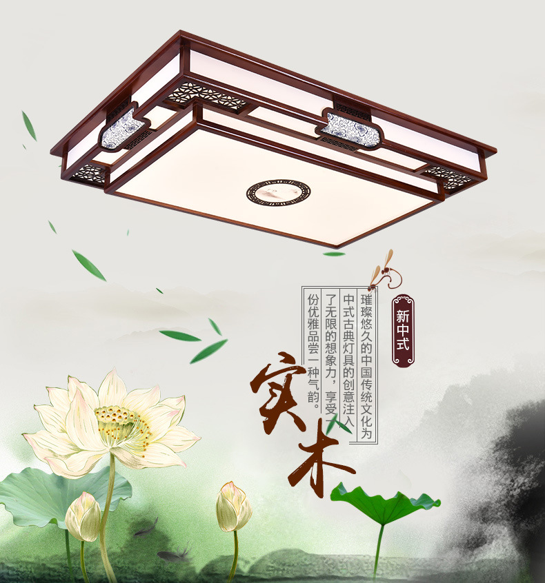 [E淘-灯饰]中式风格 — — 特锐灯饰 新品上新！