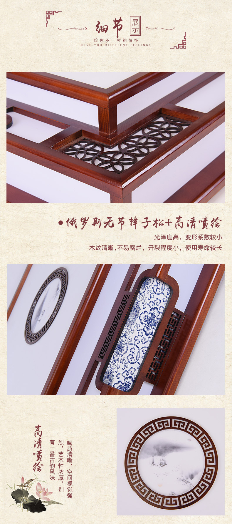 [E淘-灯饰]中式风格 — — 特锐灯饰 新品上新！