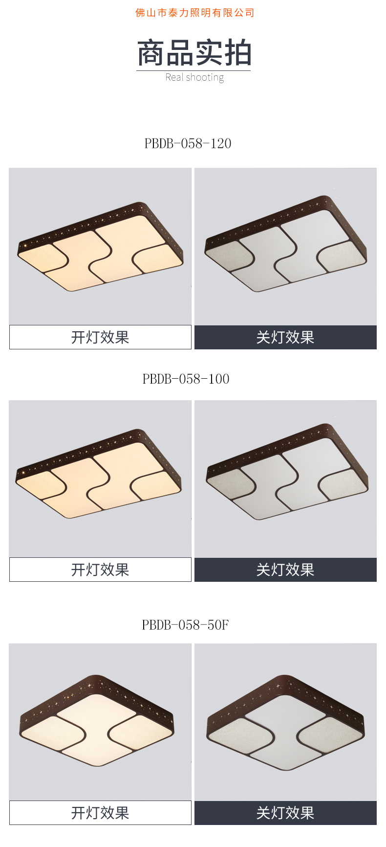 [E淘-灯饰]现代风格 — — 魅泰 新品上架！