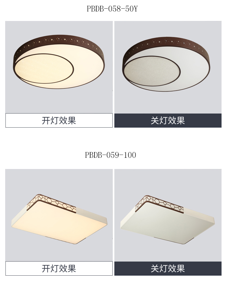 [E淘-灯饰]现代风格 — — 魅泰 新品上架！