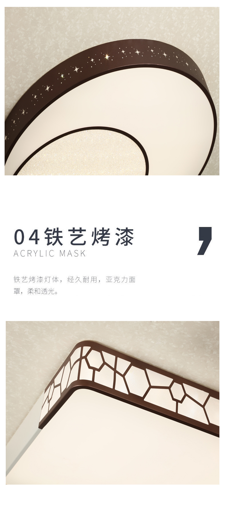 [E淘-灯饰]现代风格 — — 魅泰 新品上架！