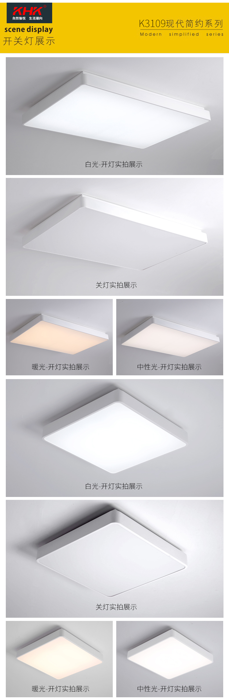 [E淘-灯饰]现代风格 — — KHK 新品上架！