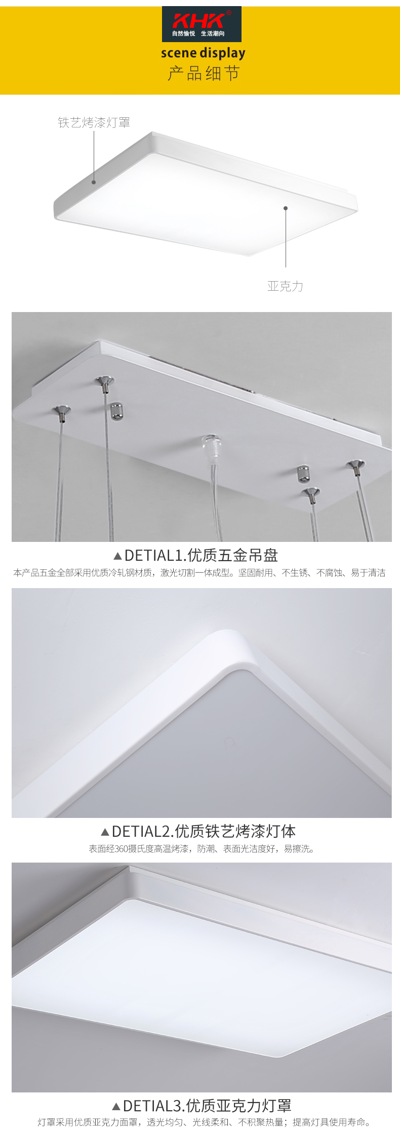[E淘-灯饰]现代风格 — — KHK 新品上架！