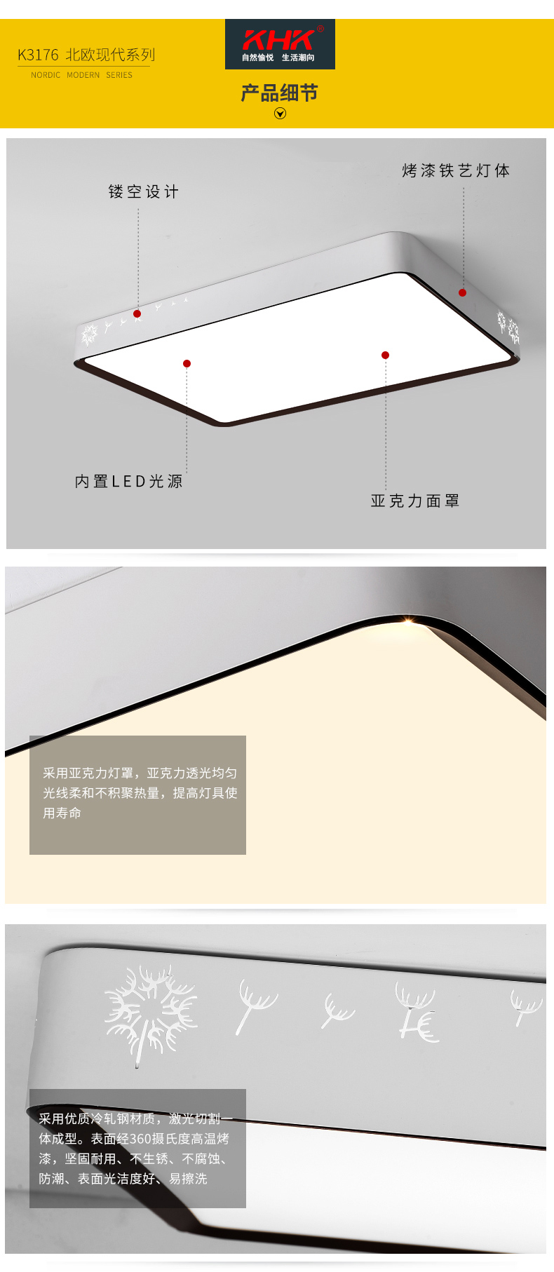 [E淘-灯饰]现代风格 — — KHK 新品上架！