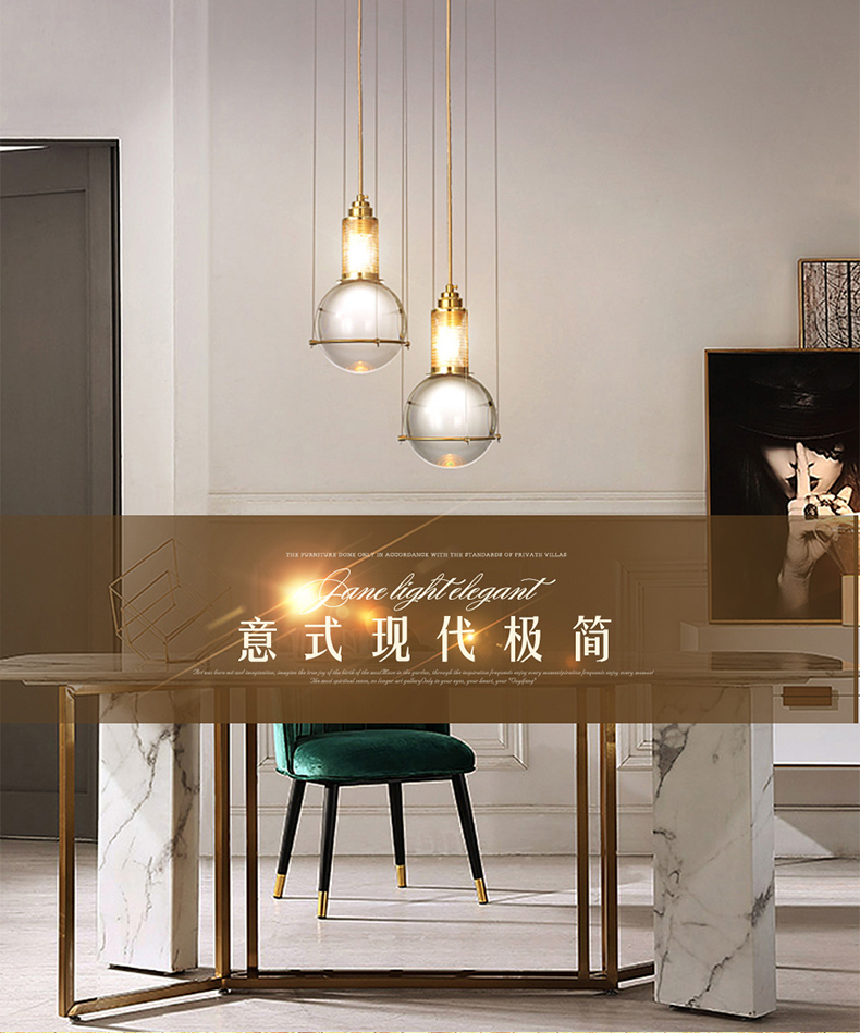 [E淘-灯饰]现代风格—— 爱徕珽 新品上架！