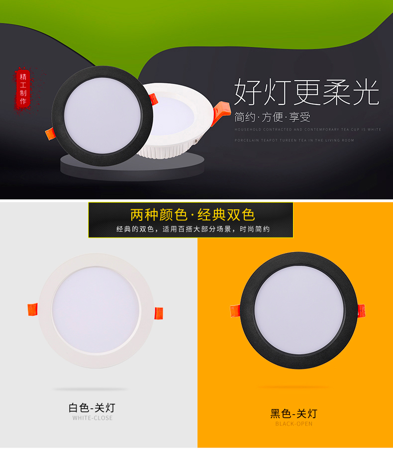 [E淘-灯饰]商照电工 — — 正信照明 新品上架！