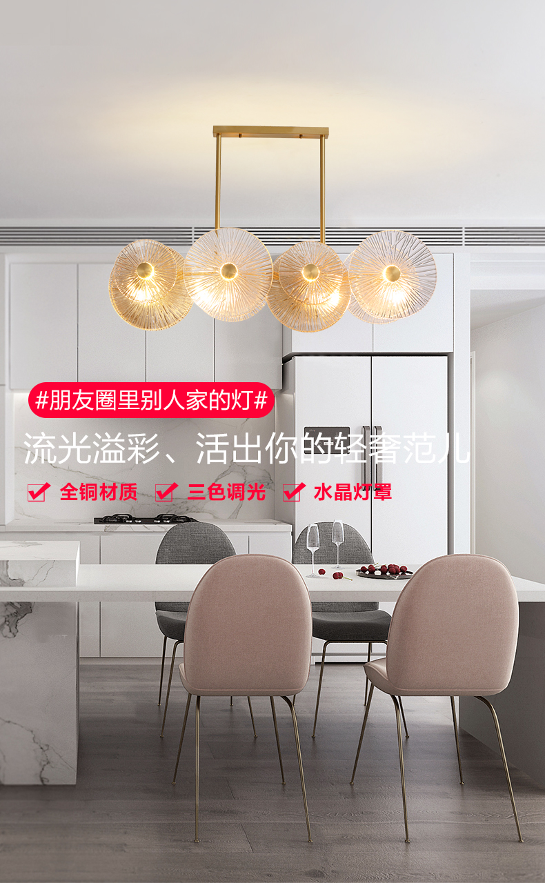 [E淘-灯饰]现代风格 — — 奥歌 新品上架！