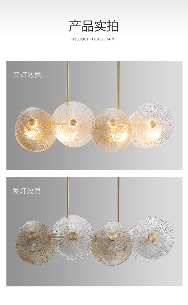 [E淘-灯饰]现代风格 — — 奥歌 新品上架！