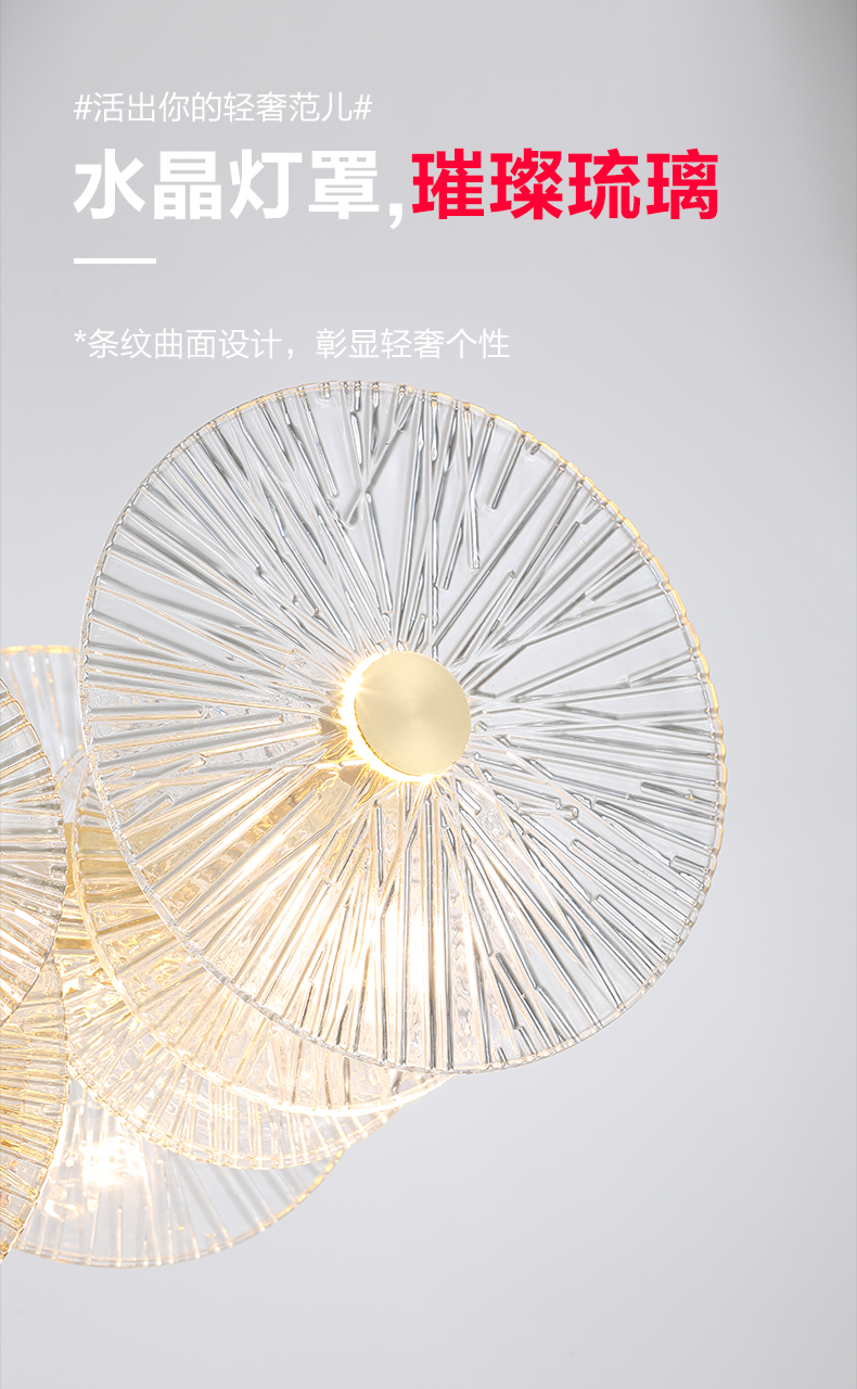 [E淘-灯饰]现代风格 — — 奥歌 新品上架！