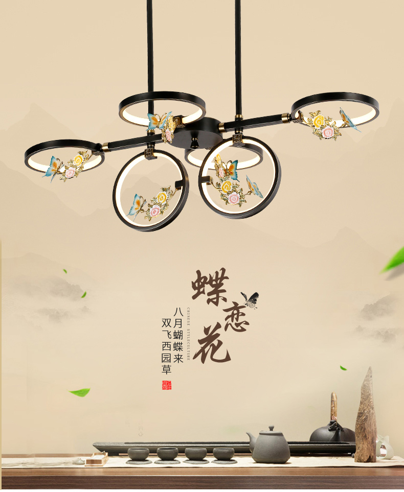[E淘-灯饰]中式风格——明居阁 新品上架！