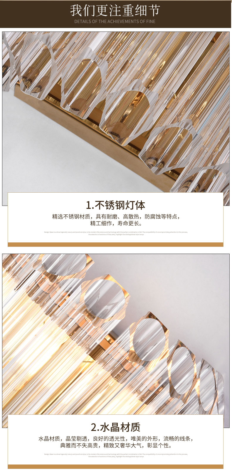 [E淘-灯饰]现代风格——梵莱斯 新品上架！