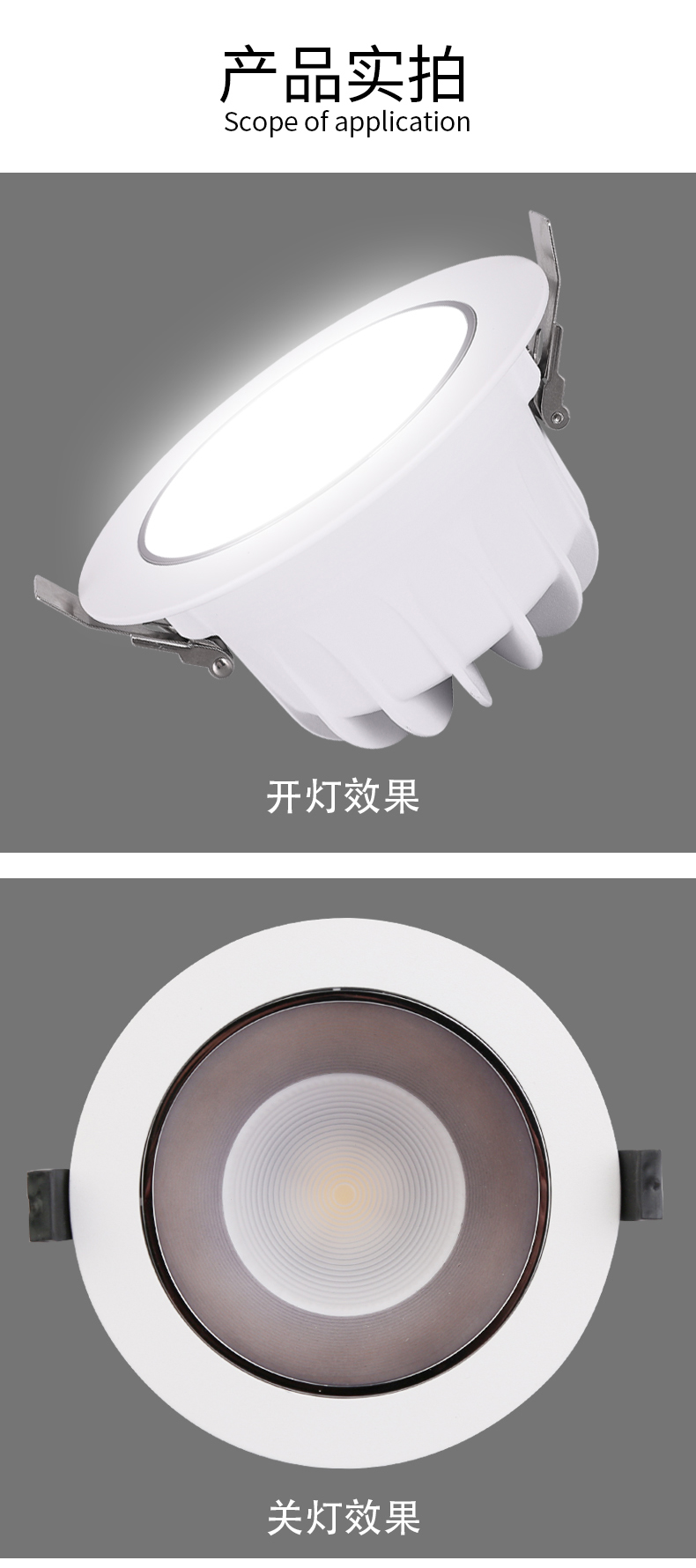 [EDS商城精选-灯饰]商照电工 — — 思盟 新品上架！
