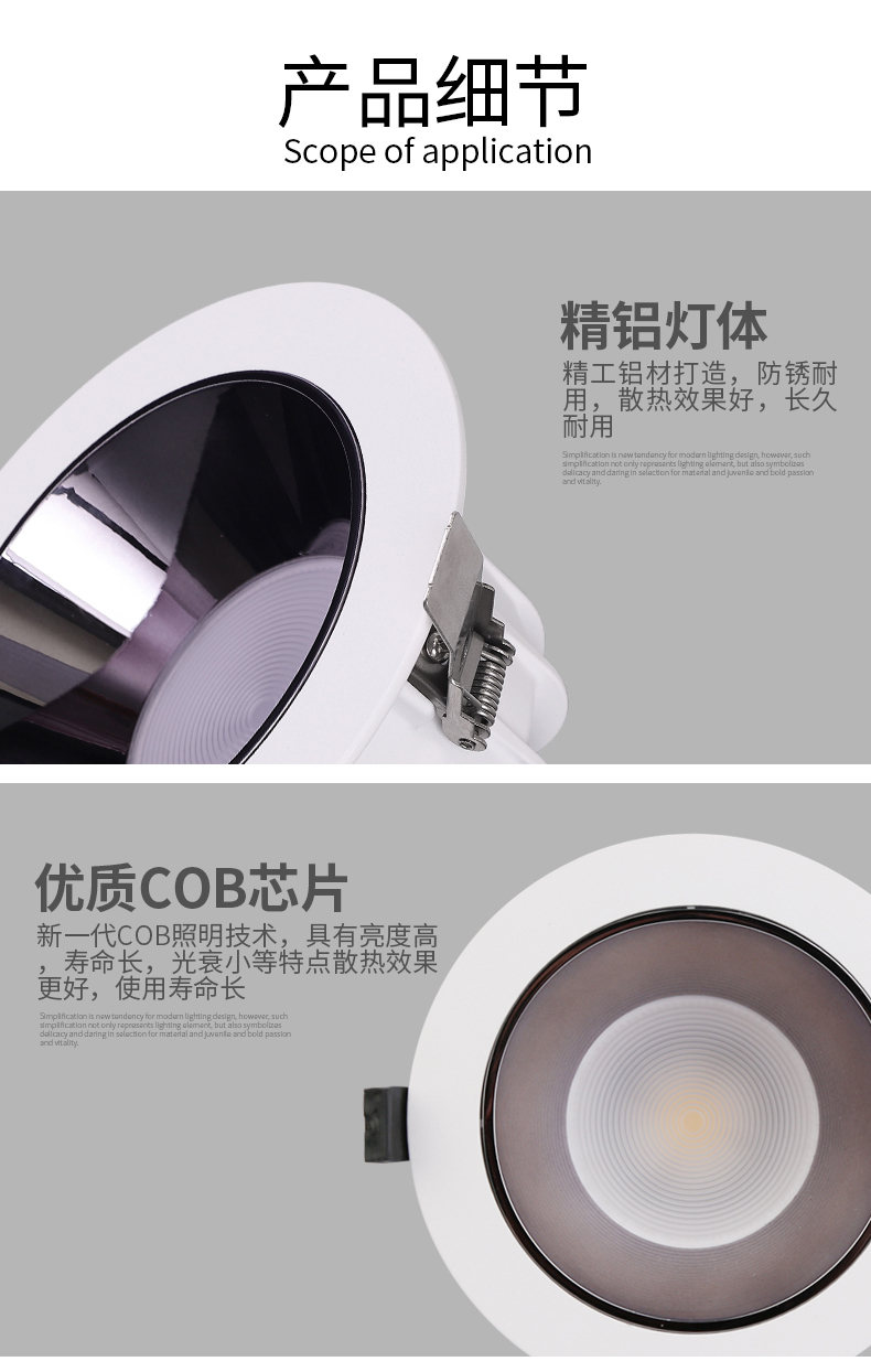 [EDS商城精选-灯饰]商照电工 — — 思盟 新品上架！