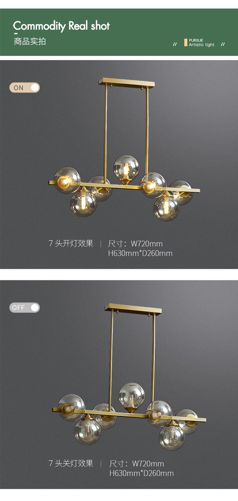 [E淘-灯饰]现代风格 — — 奥歌 新品上架！
