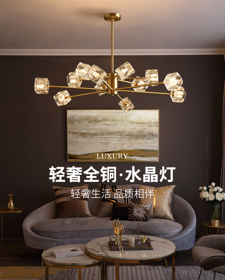 [E淘-灯饰]现代风格 — — 奥歌 新品上架！