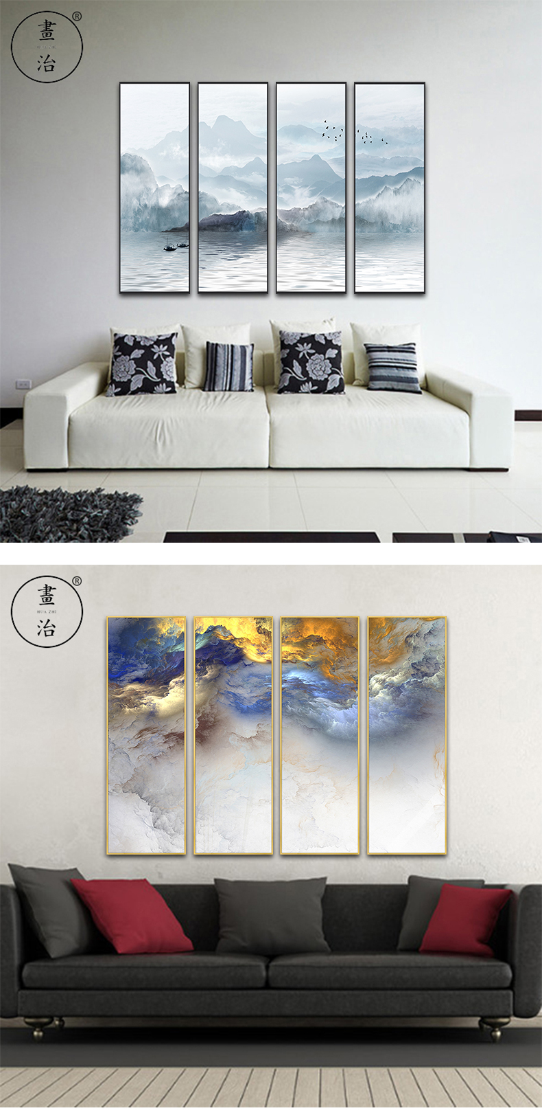 [EDS商城精选-家居饰品]现代风格— — 画治 品牌进驻！