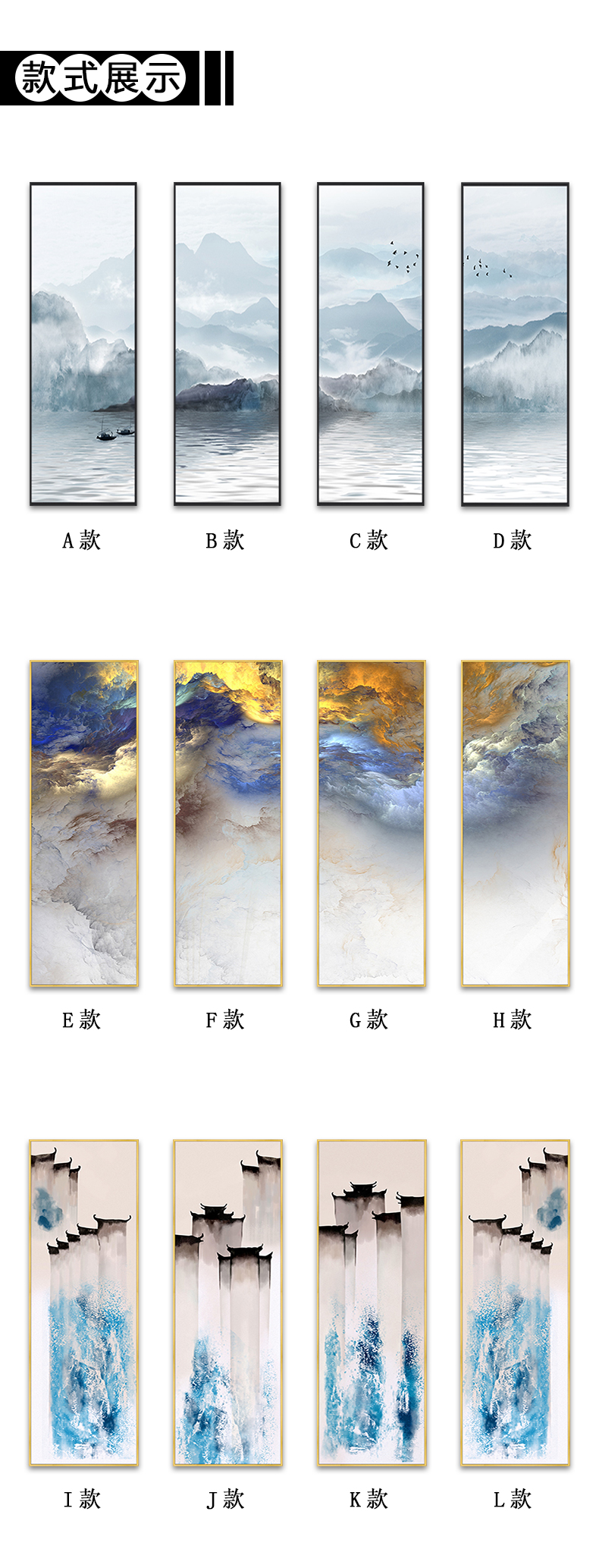 [EDS商城精选-家居饰品]现代风格— — 画治 品牌进驻！