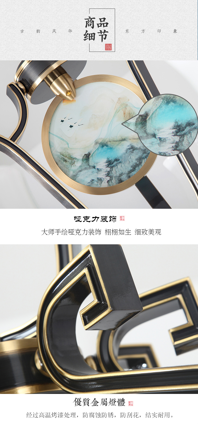 [E淘-灯饰]中式风格 ——启富灯饰 新品上架！
