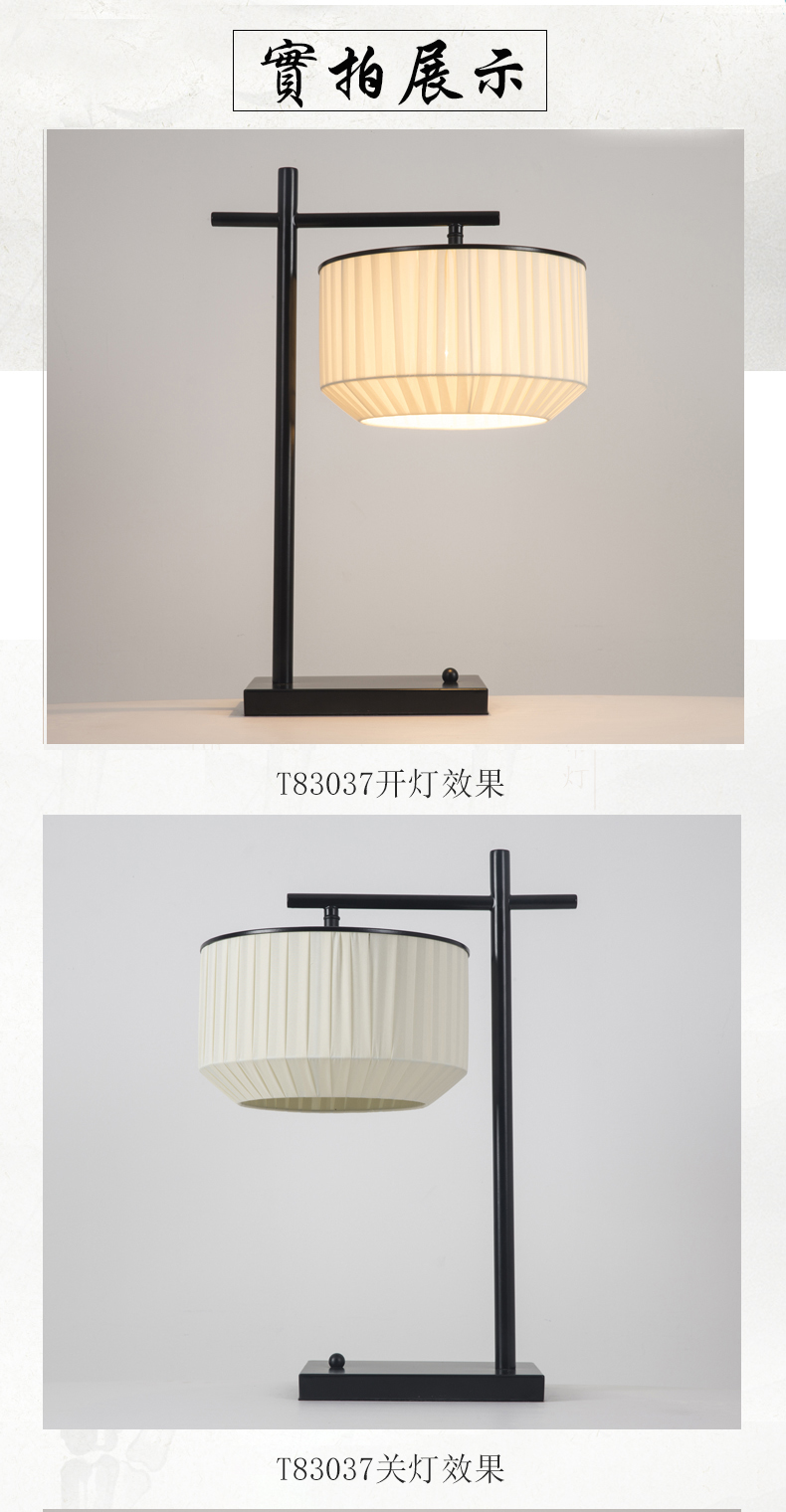 [E淘-灯饰]中式风格 ——启富灯饰 新品上架！