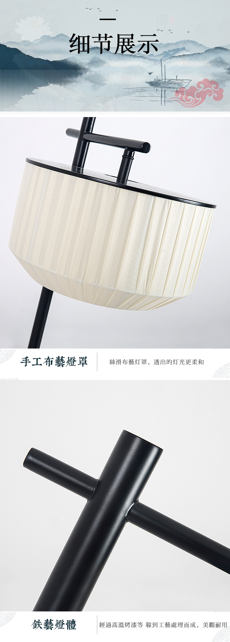 [E淘-灯饰]中式风格 ——启富灯饰 新品上架！