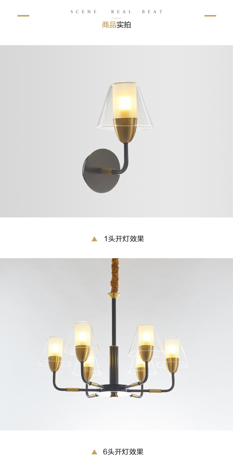 [E淘-灯饰]美式风格 —— 四合茗苑 新品上架！