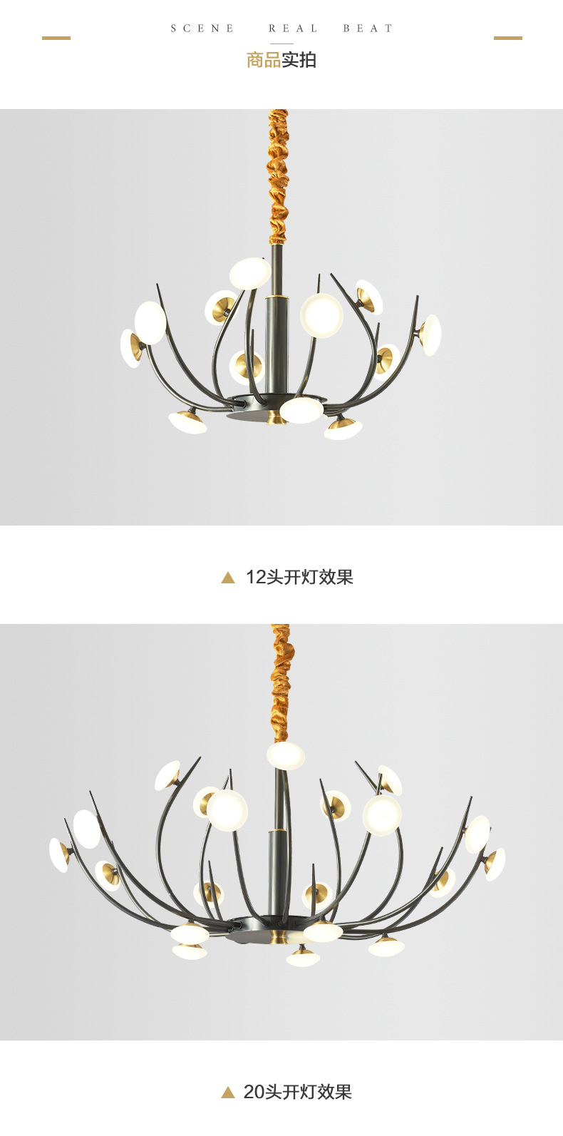[E淘-灯饰]美式风格 —— 四合茗苑 新品上架！