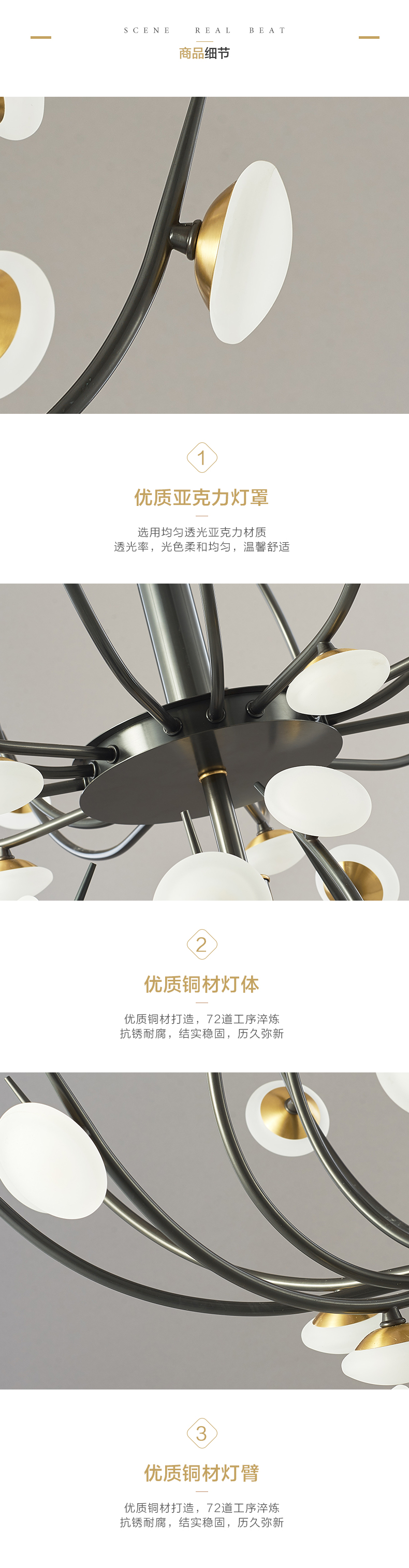 [E淘-灯饰]美式风格 —— 四合茗苑 新品上架！