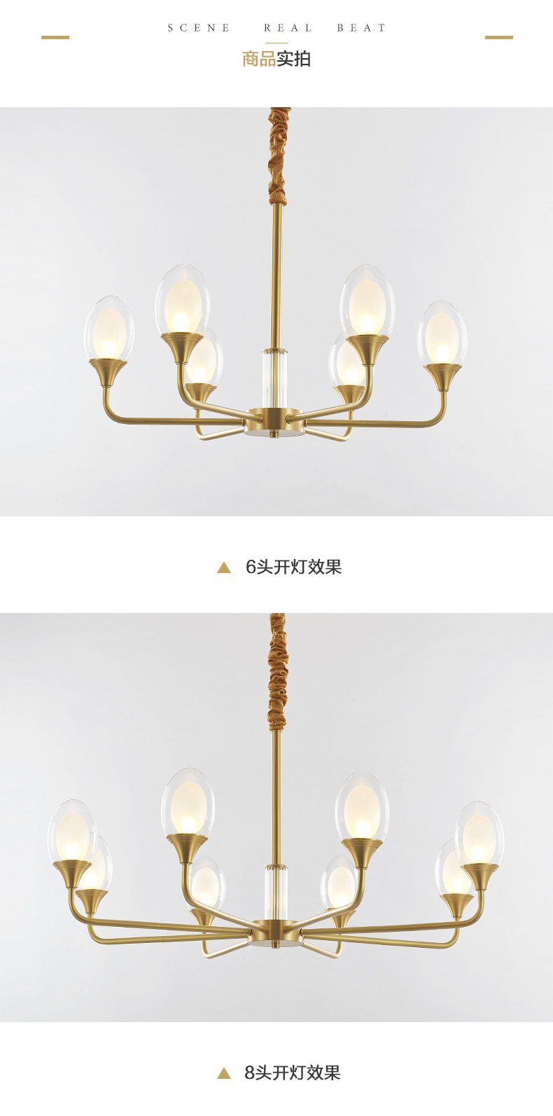 [E淘-灯饰]美式风格 —— 四合茗苑 新品上架！