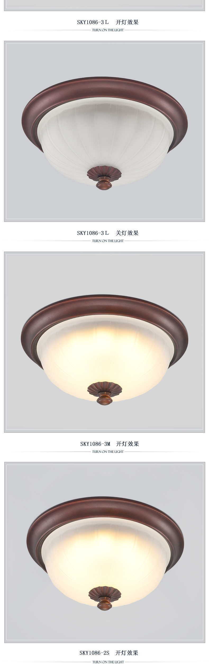 [E淘-灯饰]美式风格—— 思卡拉 新品上架！