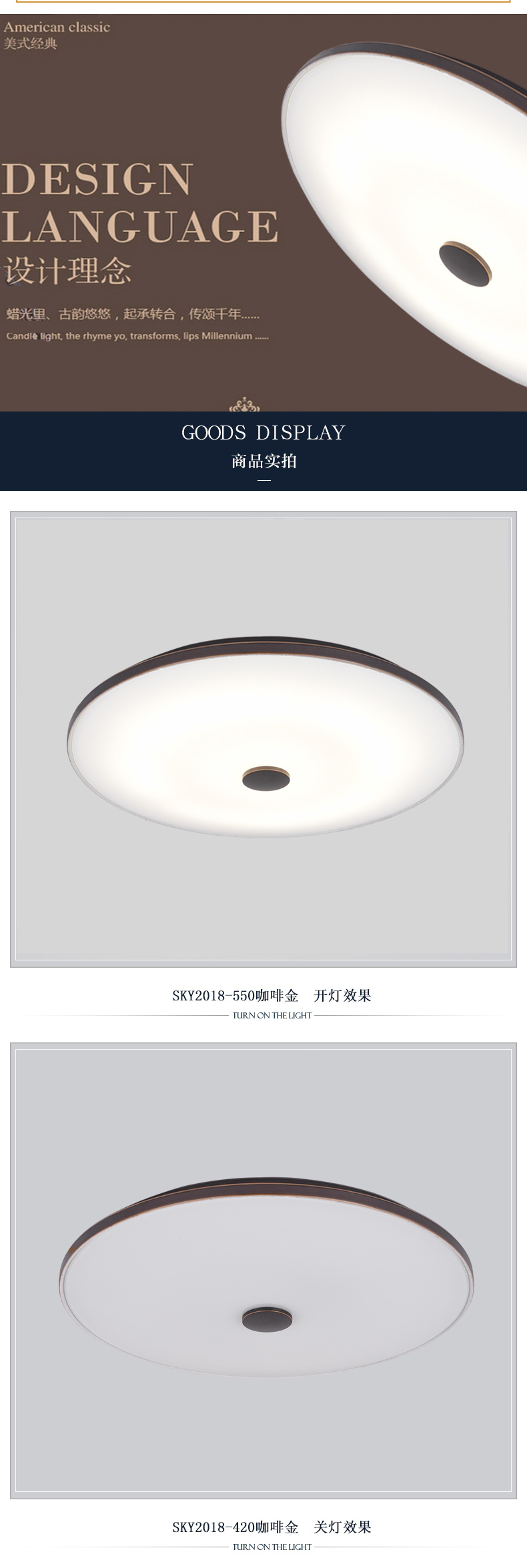 [E淘-灯饰]美式风格—— 思卡拉 新品上架！