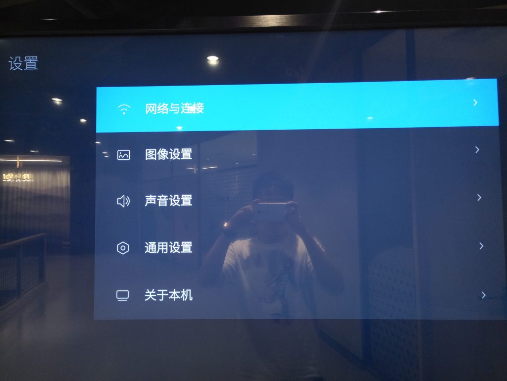 渠道机联网操作