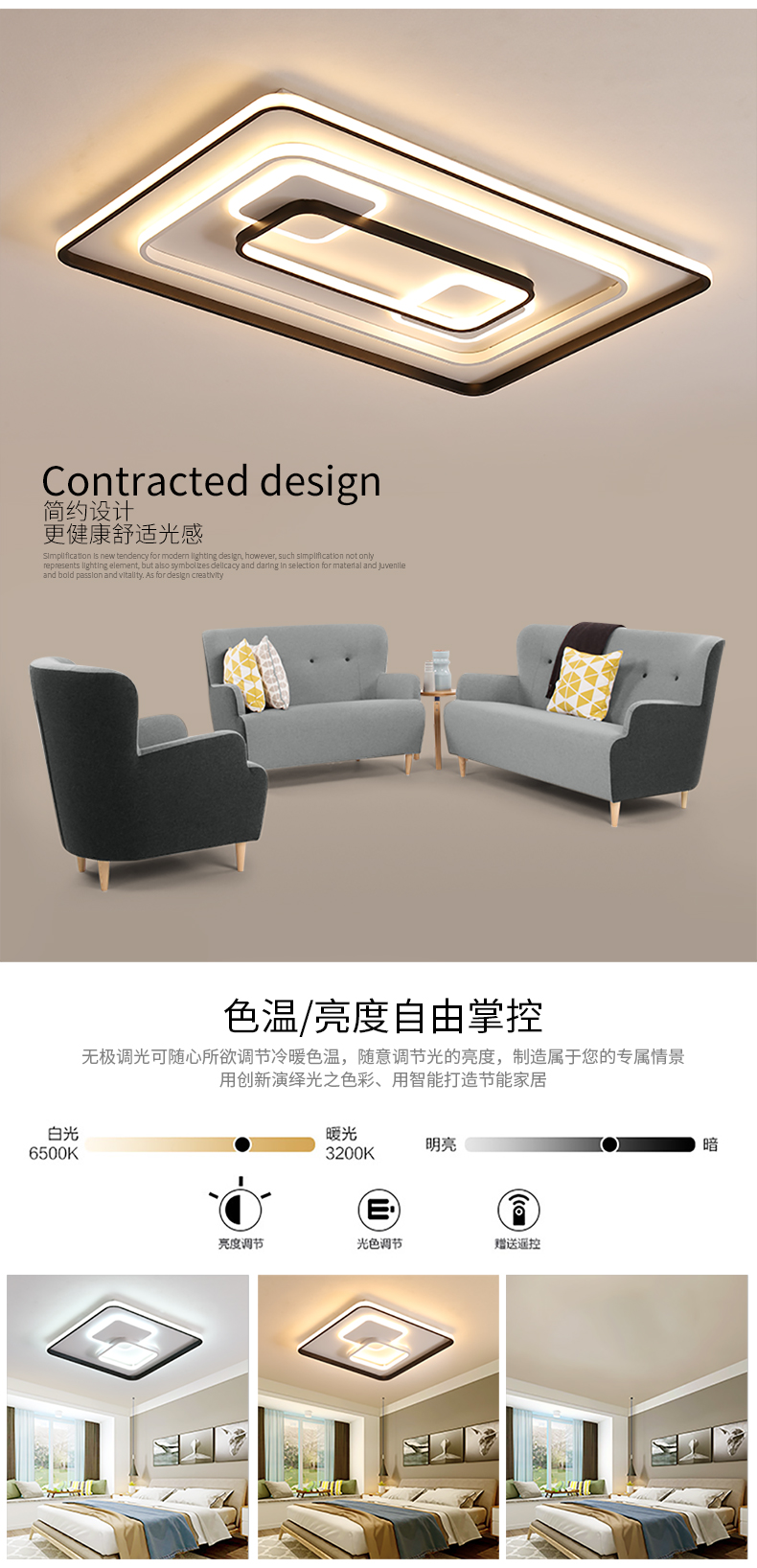 [E淘-灯饰]现代风格——爱光空间 新品上架