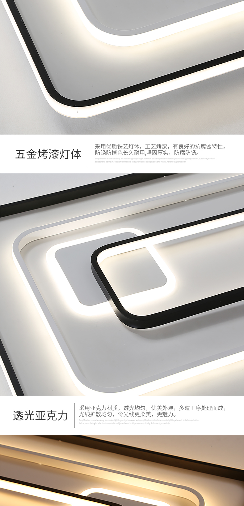 [E淘-灯饰]现代风格——爱光空间 新品上架