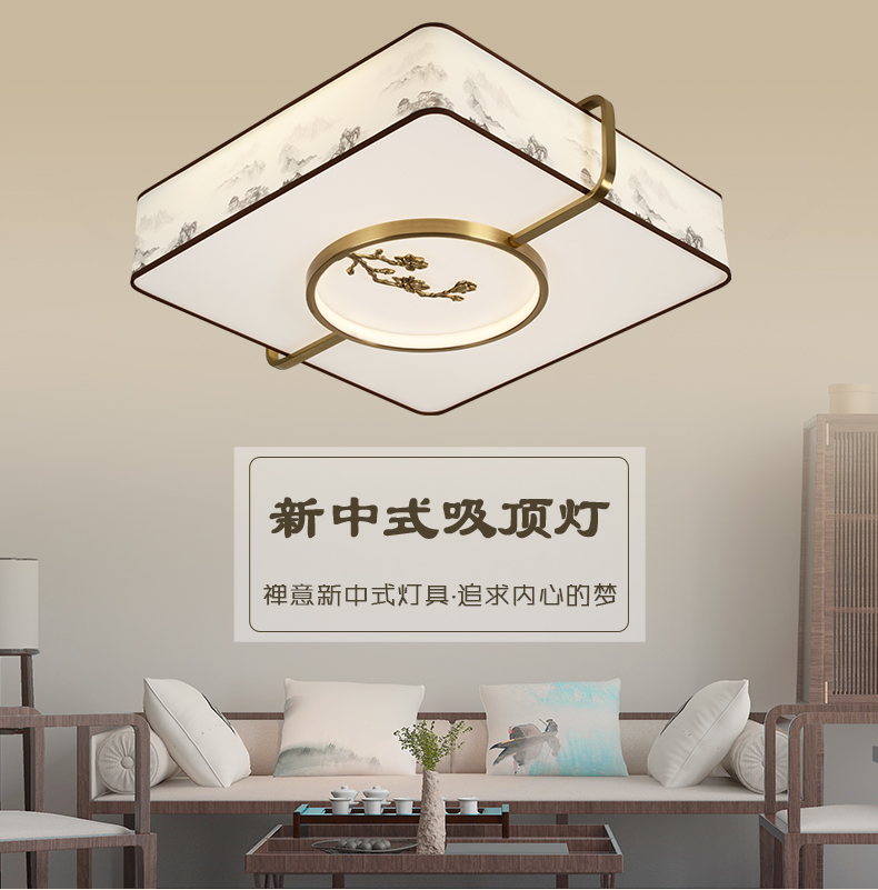 [E淘-灯饰]现代风格  — — 中式部落 新品上架！
