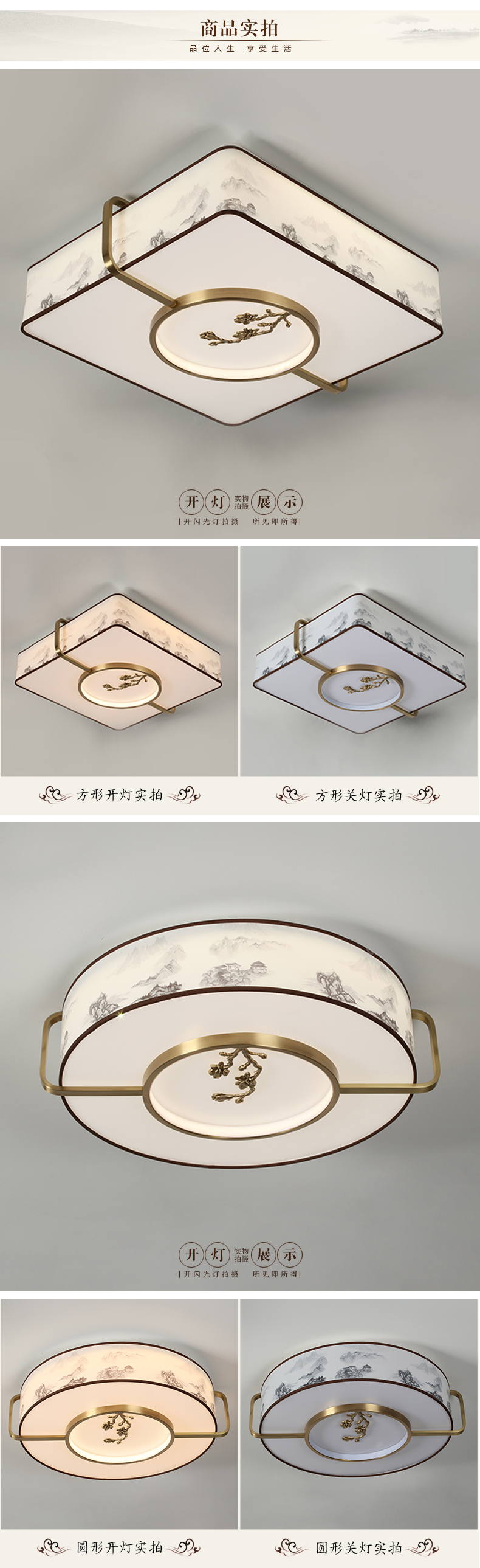 [E淘-灯饰]现代风格  — — 中式部落 新品上架！