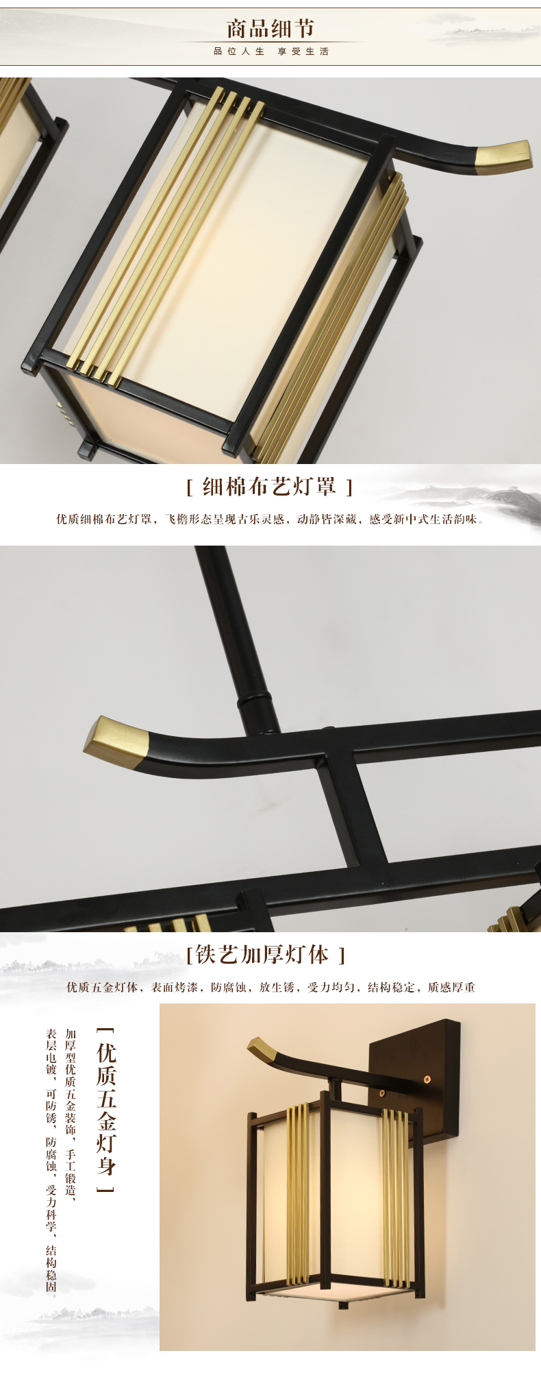 [E淘-灯饰]现代风格  — — 中式部落 新品上架！