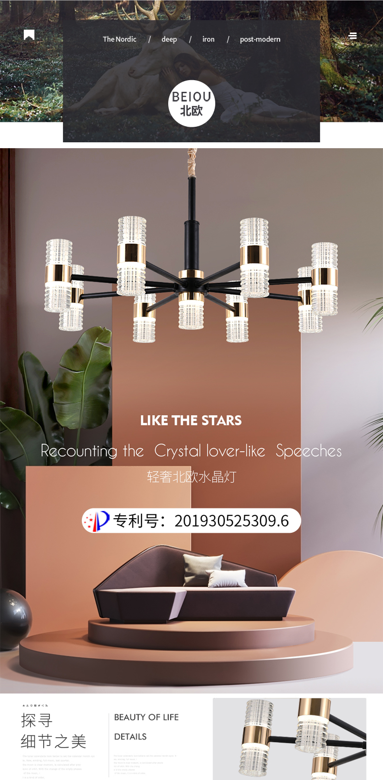 [E淘-灯饰]现代风格 — — 菲铜艺邦 新品上架!