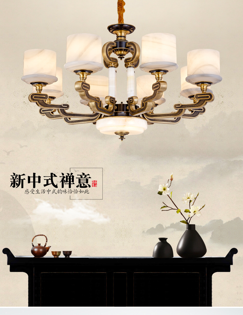[E淘-灯饰]中式风格——巴玉灯饰 新品上架！