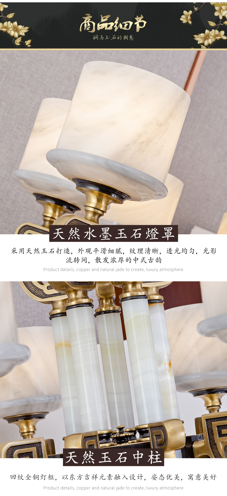 [E淘-灯饰]中式风格——巴玉灯饰 新品上架！