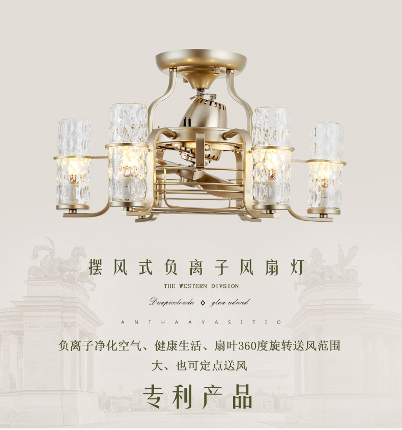 [E淘-灯饰]美式风格 — — 欧风达 新品上架！