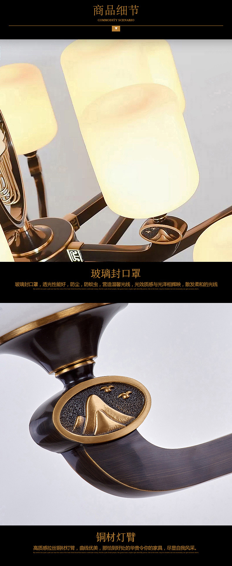 [E淘-灯饰]中式风格 — — 晶戈 新品上架！