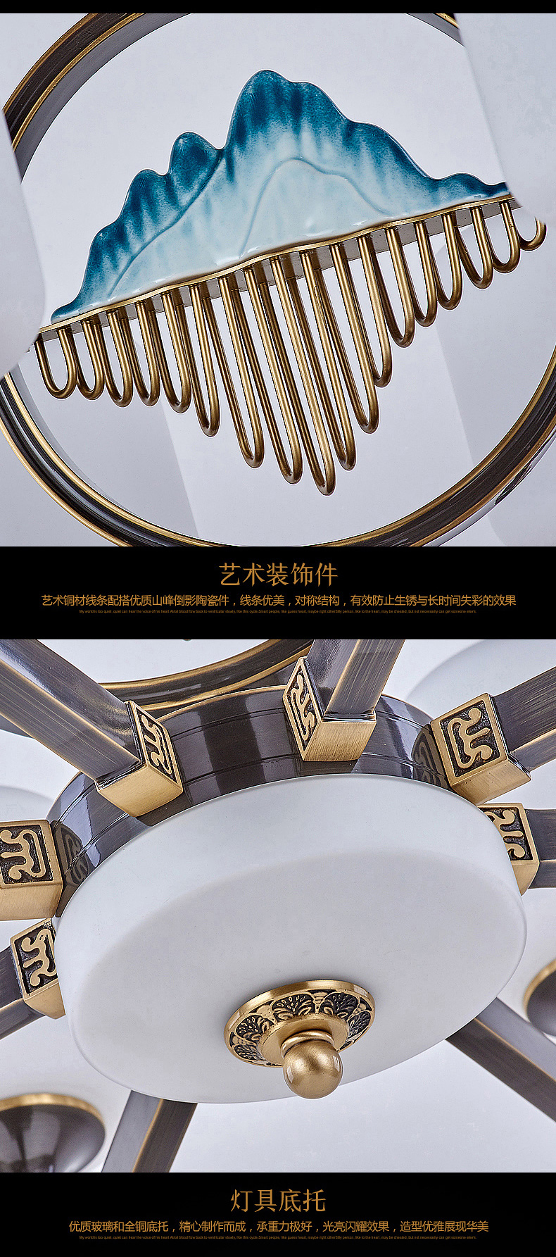 [E淘-灯饰]中式风格 — — 晶戈 新品上架！