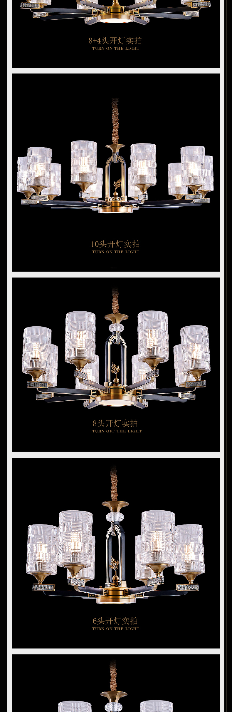 [E淘-灯饰]中式风格 — — 晶戈 新品上架！