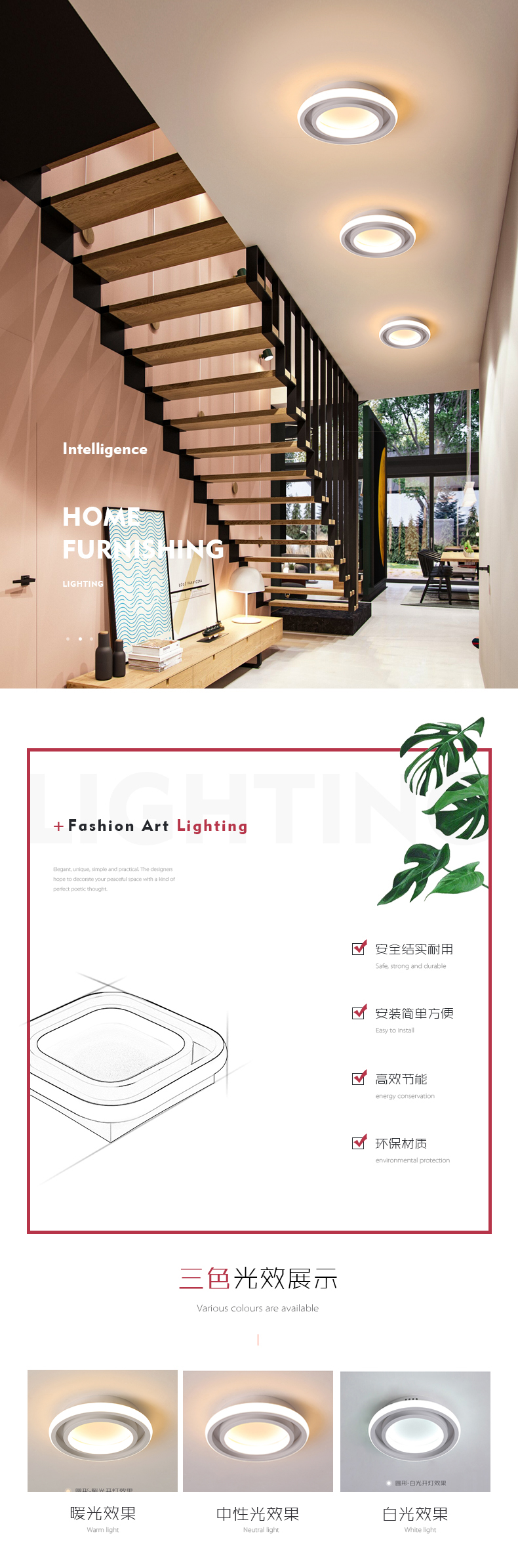 [E淘-灯饰]现代风格 — — 灯乐美 新品上架！