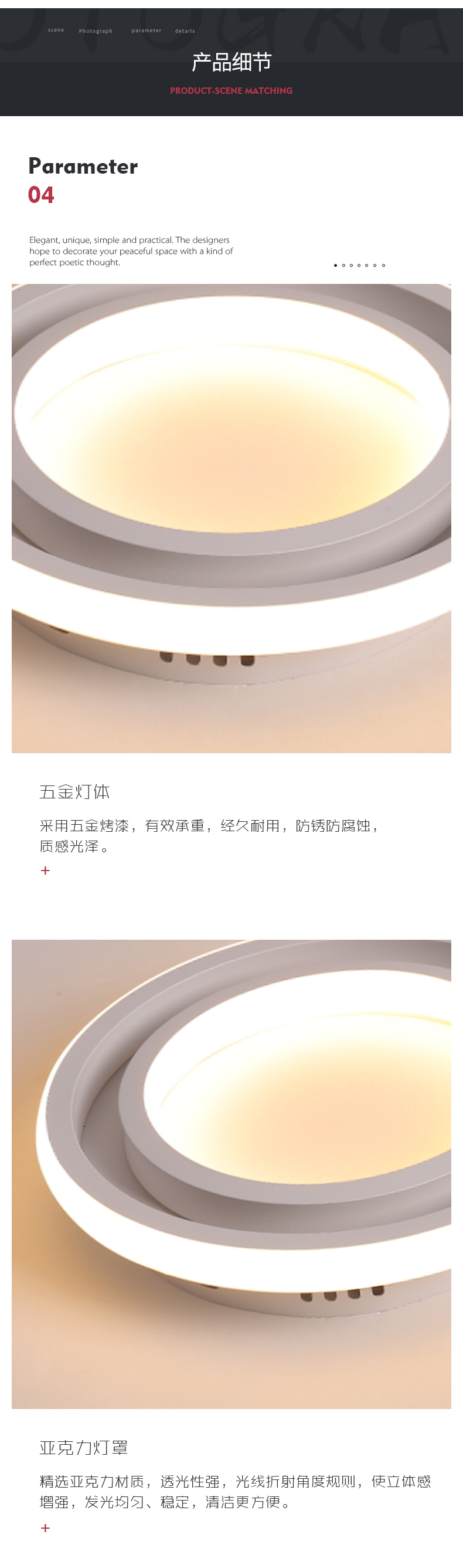[E淘-灯饰]现代风格 — — 灯乐美 新品上架！